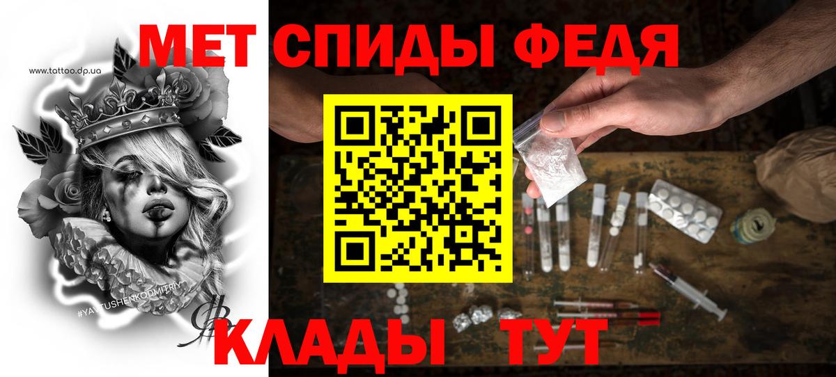 мориарти наркотические препараты  Амфетамин 98%  АМФЕТАМИН  Вход с VPN  Бердск 