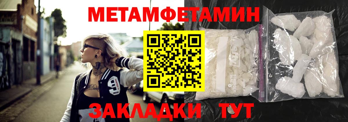 АМФ Розовый Бердск