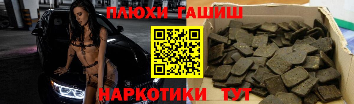 ГАШ 40% ТГК Бердск