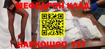 крисы Ливны