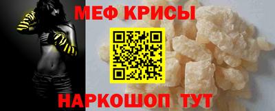 первитин Лесосибирск