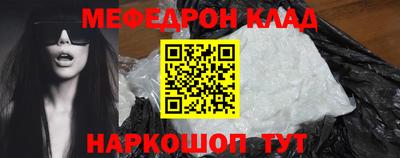 крисы Ливны