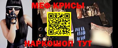 первитин Лесосибирск
