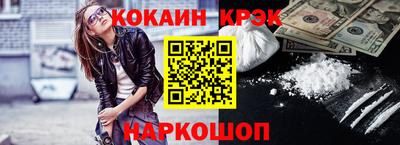 крисы Ливны