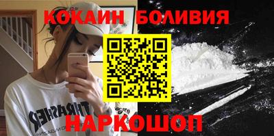 первитин Лесосибирск
