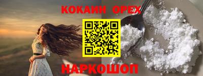 первитин Лесосибирск