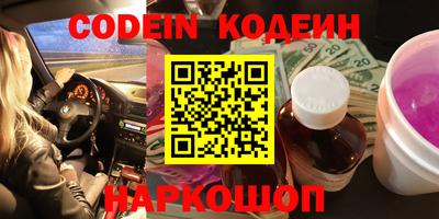 первитин Лесосибирск