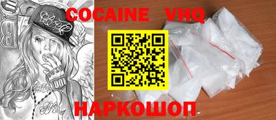 первитин Лесосибирск