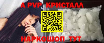 крисы Ливны