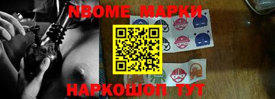 крисы Ливны
