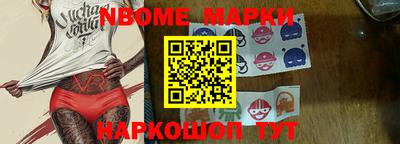крисы Ливны