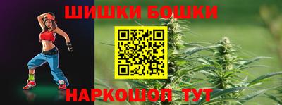 первитин Лесосибирск