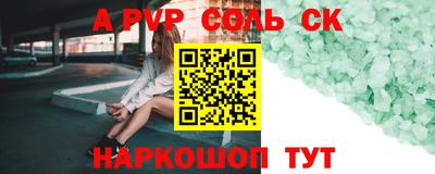 первитин Лесосибирск