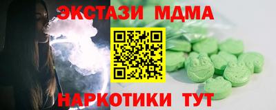 ПСИЛОЦИБИНОВЫЕ ГРИБЫ Ликино-Дулёво