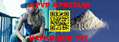 первитин Лесосибирск