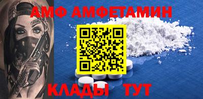 первитин Лесосибирск
