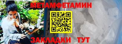 первитин Лесосибирск
