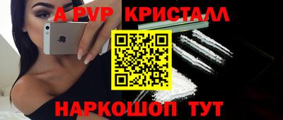 крисы Ливны