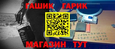 первитин Лесосибирск