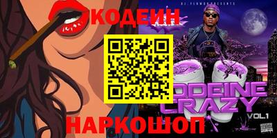 первитин Лесосибирск