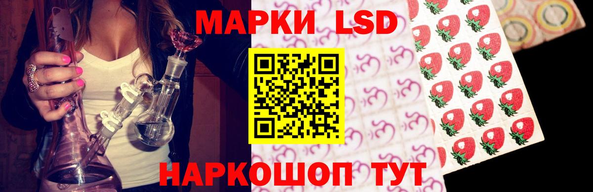 LSD-25 экстази кислота Бердск