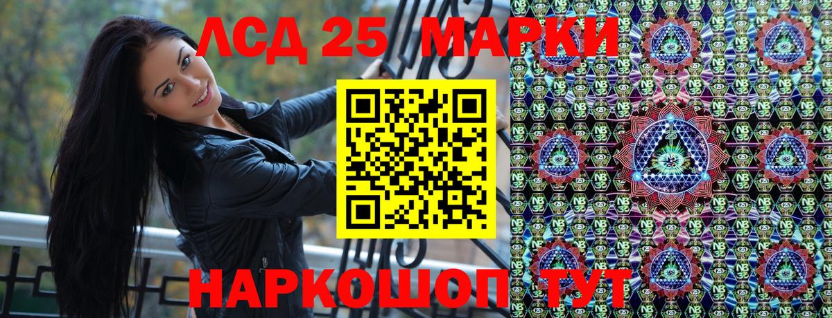 Марки NBOMe 1,8мг  Марки NBOMe  Вход с VPN  купить наркотики цена  Марки NBOMe 1,8мг  Бердск 